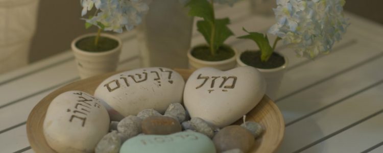 חבילות ספא בירושלים - ספא ברק